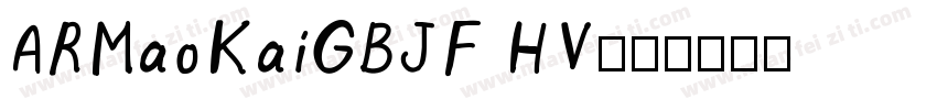 ARMaoKaiGBJF HV字体转换